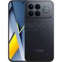 Poco F8 Ultra