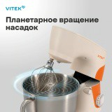 Миксер Vitek VT-PM0331 кремовый/оранжевый