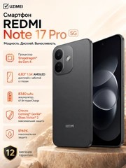 Xiaomi Redmi Note 17 Pro 5G 6/128GB Black